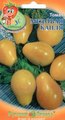 Выращивание томатов черри в пленочных теплицах.